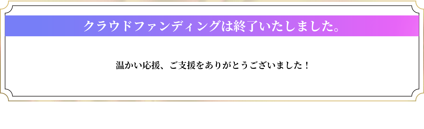 goal_Final_JP_PC