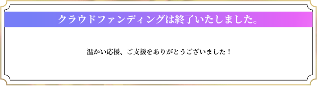 goal_Final_JP_SP